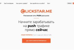 Clickstar.me