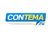 Contema.ru