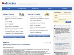 Mainlink