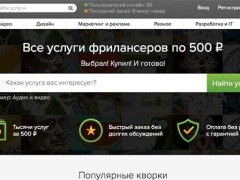 Kwork.ru