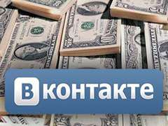 Способы монетизации ВКонтакте